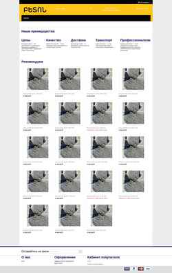 Screenshot beton.am