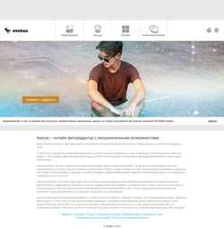 Снимак екрана avatan.ru
