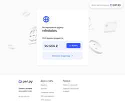 Screenshot rallyclub.ru
