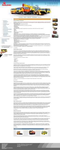 Schermata aliance-auto.ru