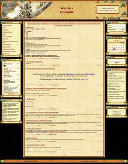 Captura de pantalla wofe.clan.su