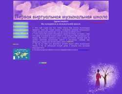 Screenshot kakgit.narod.ru