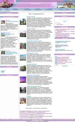 Screenshot info-realty.ru