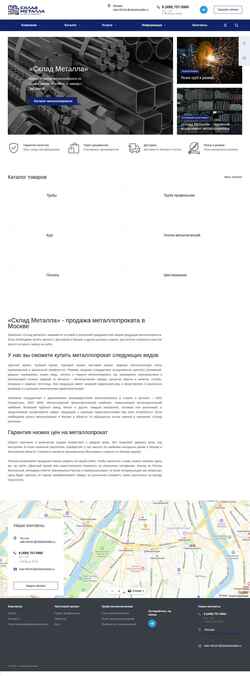 Schermata skladmetalla.ru
