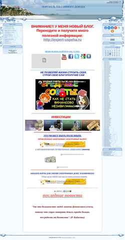 Screenshot uda4a.ucoz.com