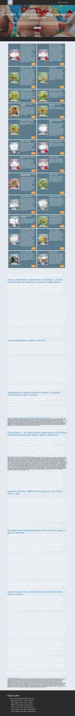 Screenshot dubki2.ru