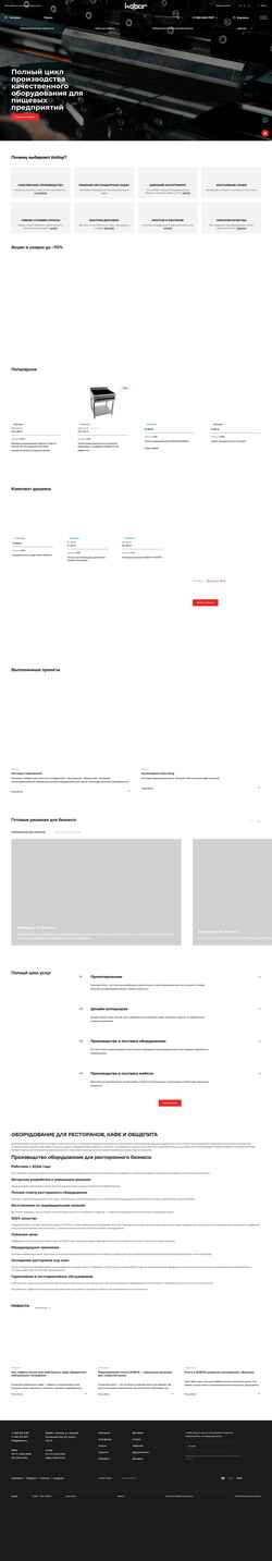 Снимак екрана kobor.ru