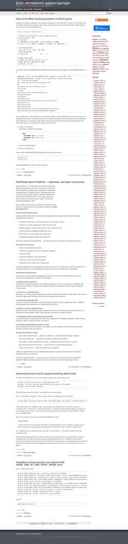 Posnetek zaslona avz.org.ua