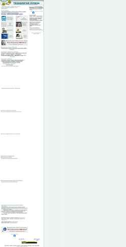 Screenshot pplus.ru