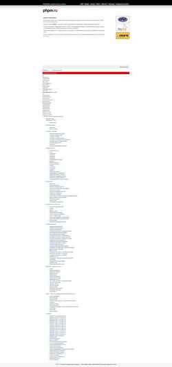 Screenshot phpm.ru