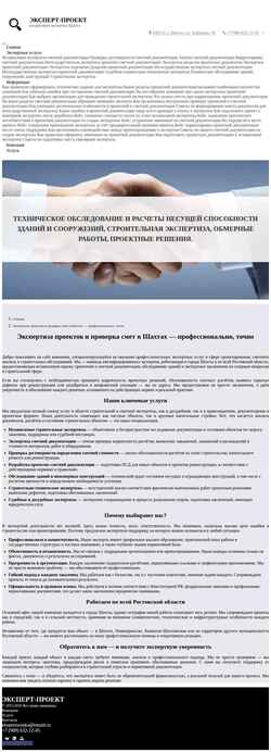 Screenshot ekspertocenka.ru