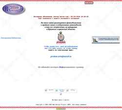 Captura de pantalla prodam-avto.narod.ru