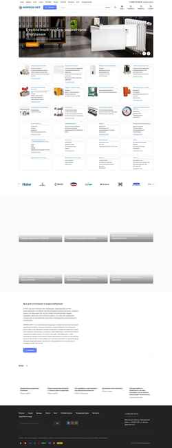 Екранна снимка morozu.net