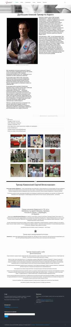 Captura de pantalla sportf.ru