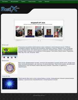 Screenshot rostix.com