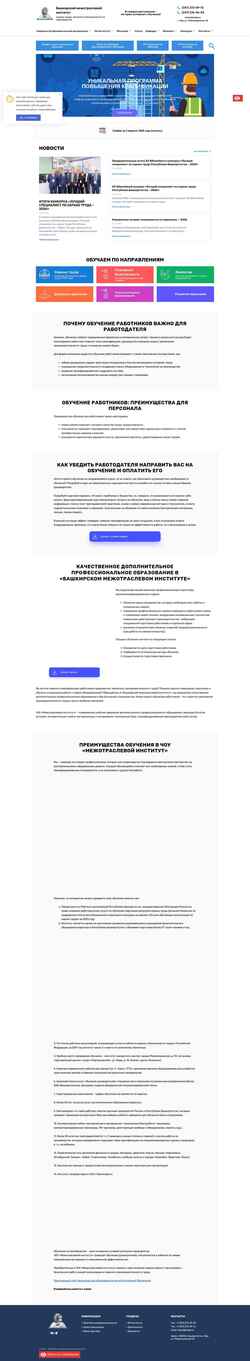 Captura de pantalla bmipk.ru