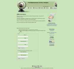 Schermata www.emaps-online.com