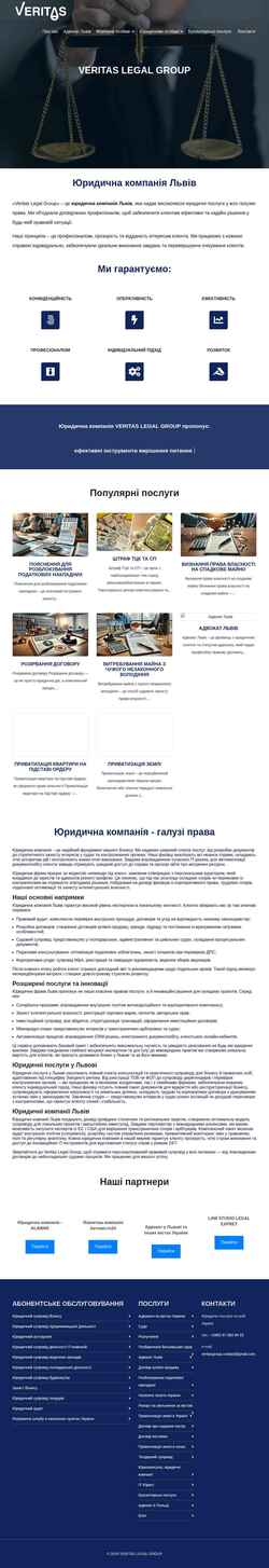 Ekraanipilt veritasgroup.com.ua