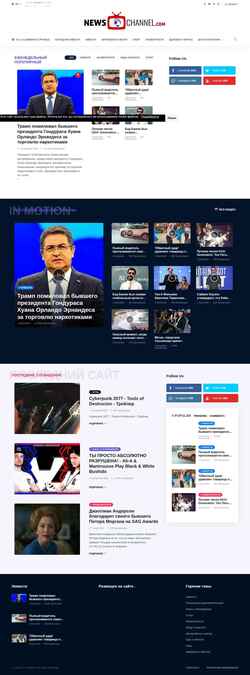 Schermata www.newschannel.com