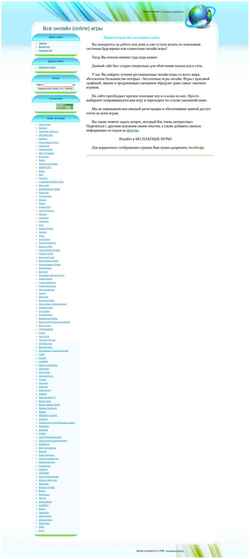 Skærmbillede allgameonline.narod.ru