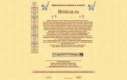 Ekran görüntüsü briticat.ru