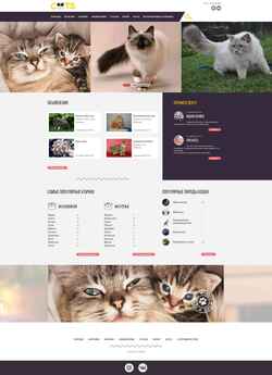 Captura de pantalla cats.ru