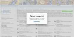 Captura de pantalla www.dorus.ru