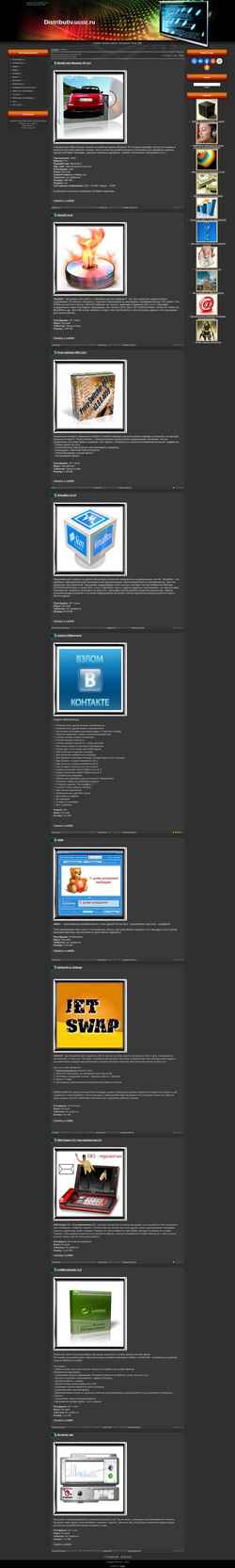 Screenshot distributiv.ucoz.ru