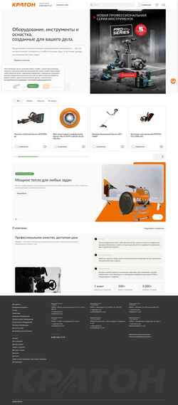 Screenshot kraton.ru