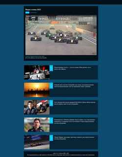 Schermata f-1-video.ru
