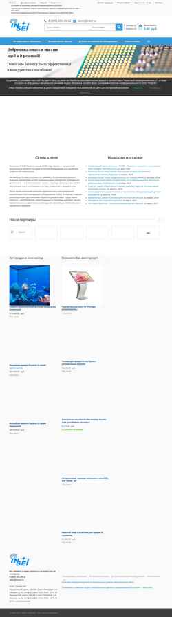 Schermata insel.ru