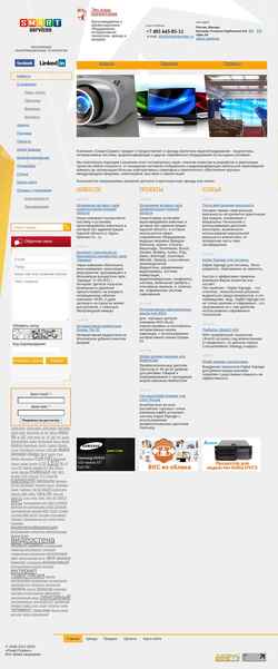Captura de pantalla smartservices.ru