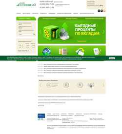Ekran görüntüsü kuzbank.ru