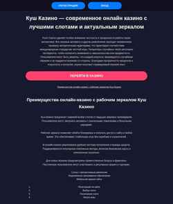 Skærmbillede freeadsin.ru