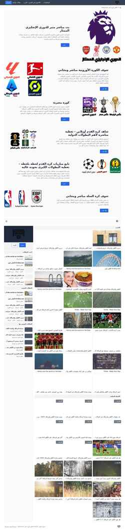 Screenshot hoopcbe.com