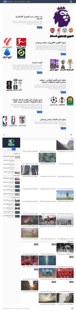 Screenshot kankan-tv.com