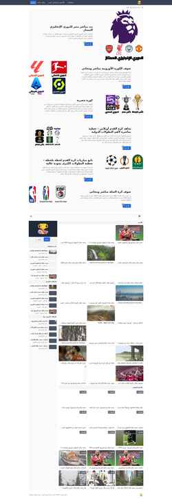 Screenshot gallonelectric.com