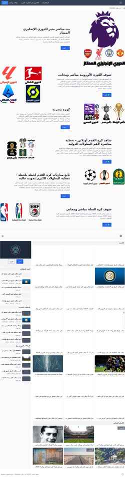 Screenshot baolailin.com
