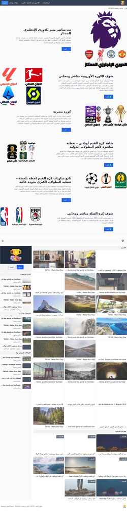 Screenshot xxnxstream.com