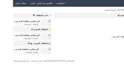 Screenshot vaperegan9.com