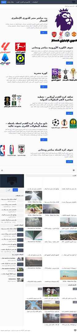 Screenshot yeliztozan.com