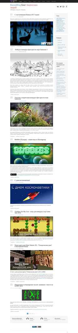 Captura de pantalla bazonblog.ru