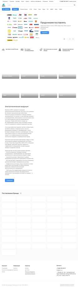 Schermata avt-s.ru