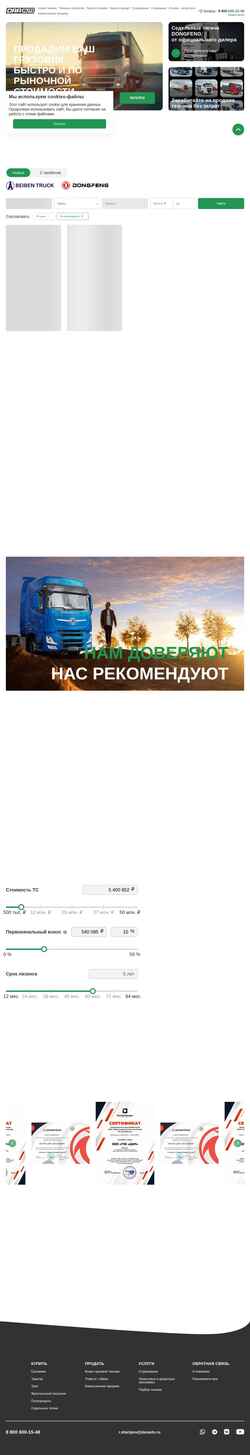 Screenshot darauto.ru