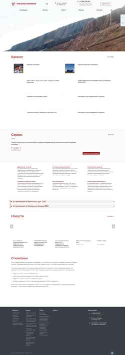 Снимак екрана zbo.ru