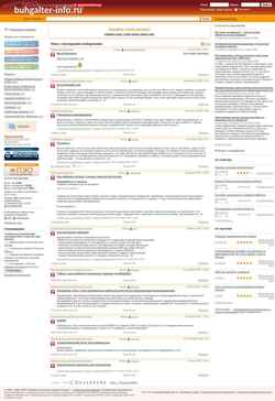 Captură de ecran buhgalter-info.ru