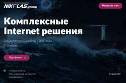 Screenshot nikolas.ru