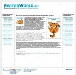 Snímek obrazovky avatarworld.ru