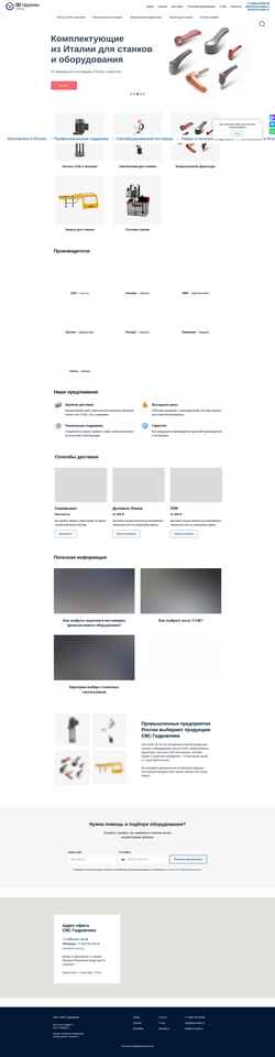 Skärmdump svs-saws.ru