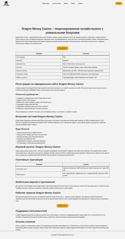 Screenshot ant-group.ru